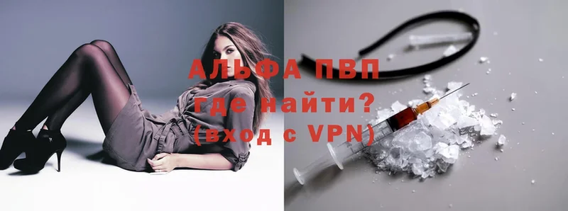 omg ССЫЛКА  Карачаевск  Альфа ПВП VHQ  наркотики 