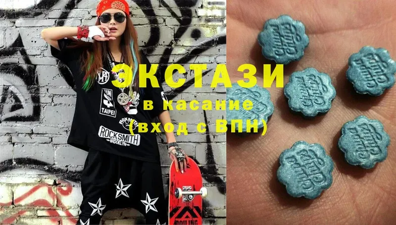 продажа наркотиков  Карачаевск  Экстази 300 mg 