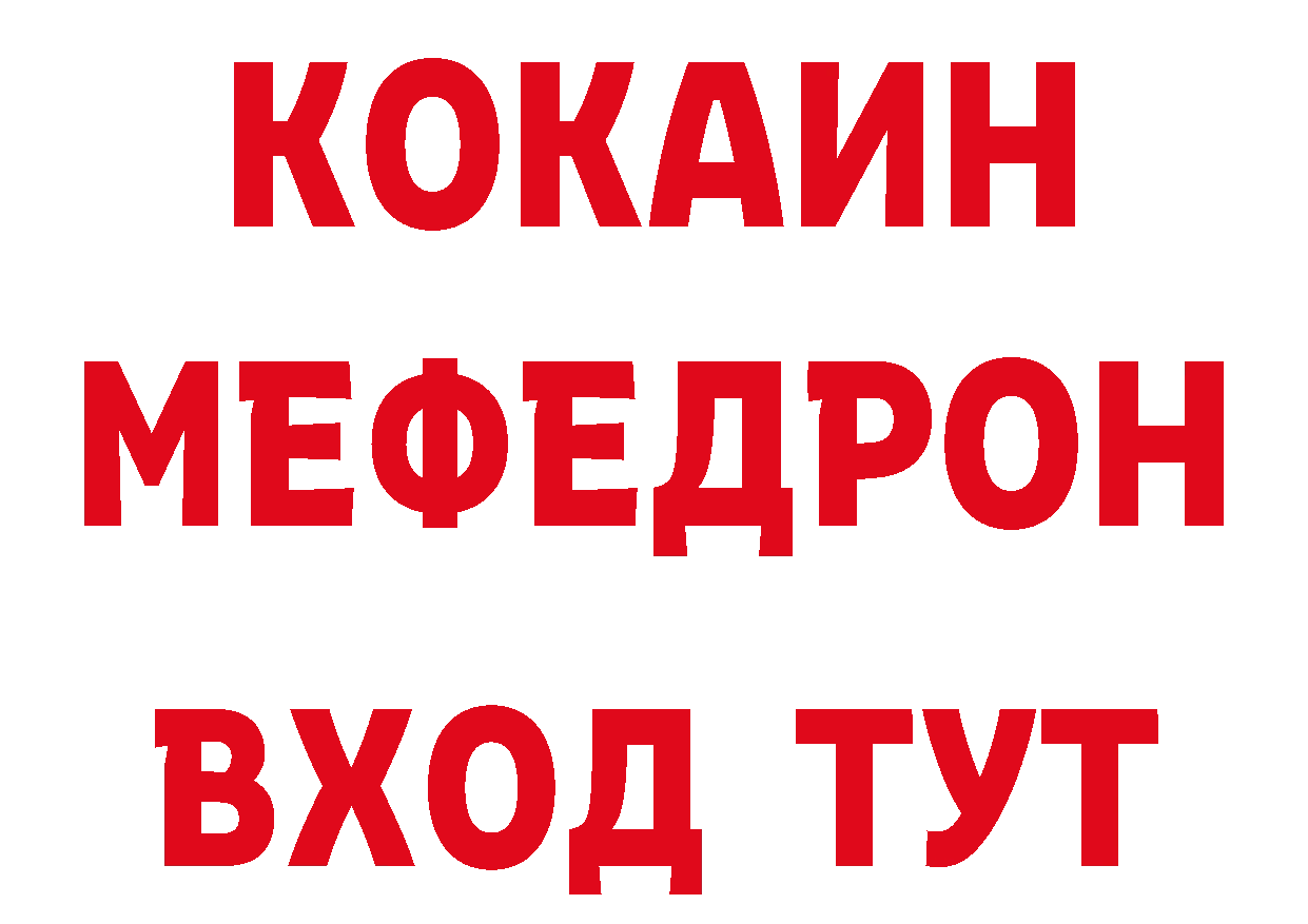 Что такое наркотики площадка состав Карачаевск