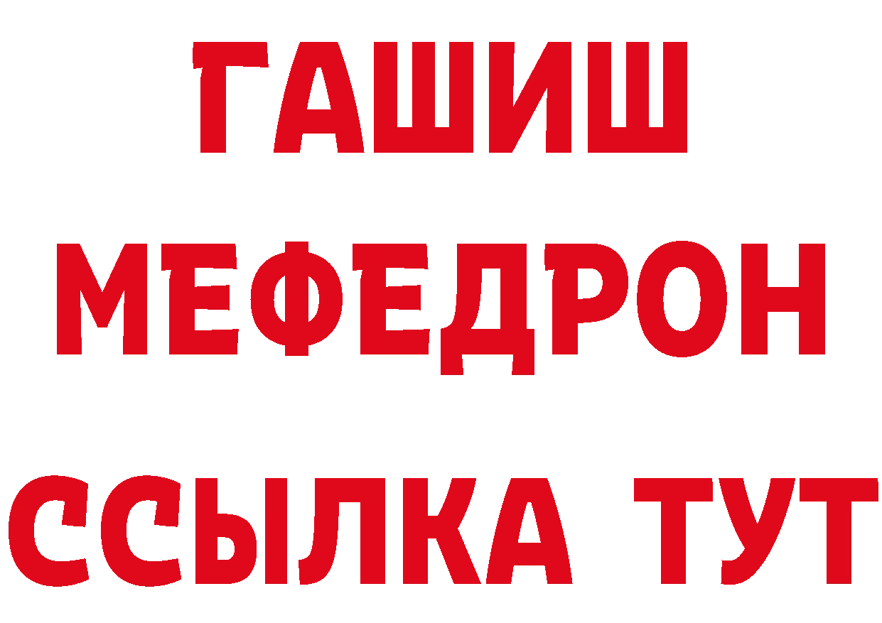 АМФЕТАМИН Premium зеркало площадка блэк спрут Карачаевск