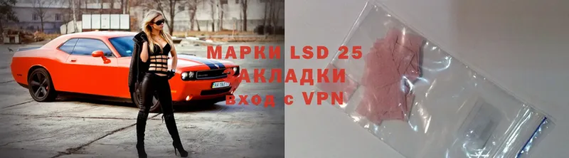 LSD-25 экстази ecstasy  дарнет шоп  mega ONION  Карачаевск 